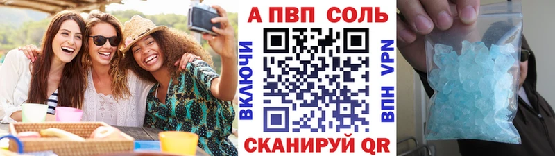 Где купить наркоту Кущёвская Гашиш  Марихуана  КОКАИН  A PVP  Меф 