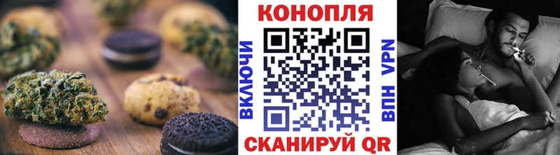 Печенье с ТГК конопля  сколько стоит  blacksprut маркетплейс  Кущёвская 