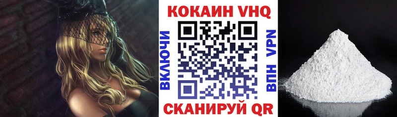 COCAIN 99% где купить omg ТОР Кущёвская
