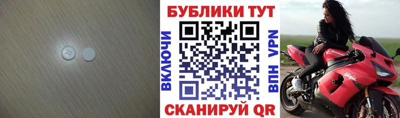 Ecstasy Дубай  купить   Кущёвская 