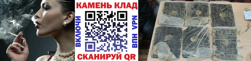 Гашиш VHQ  Кущёвская 