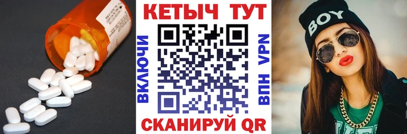 Кетамин VHQ Кущёвская