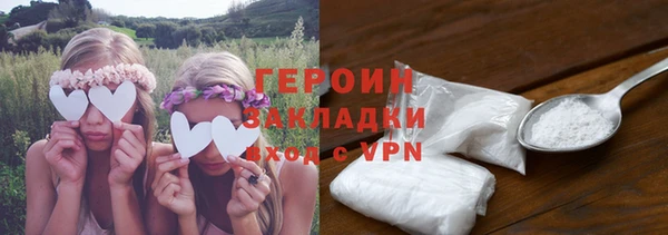 бутират Баксан
