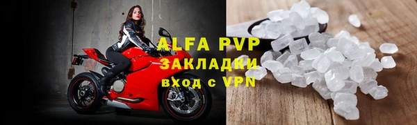меф VHQ Балабаново