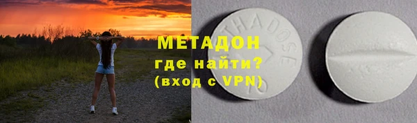 бутират Баксан