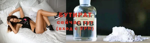 дмт Балахна