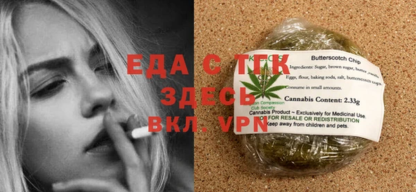 бутират Баксан