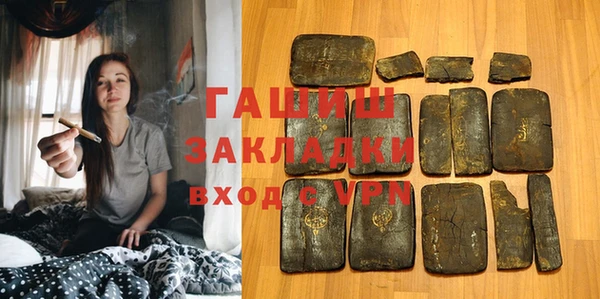 бутират Баксан