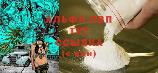 меф VHQ Балабаново