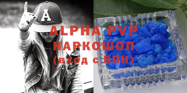 бутират Баксан