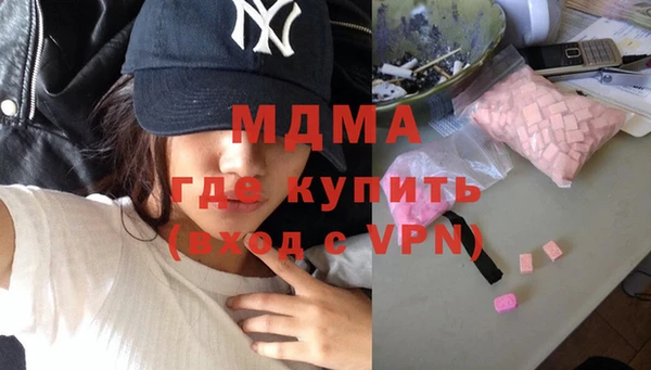 бутират Вязьма