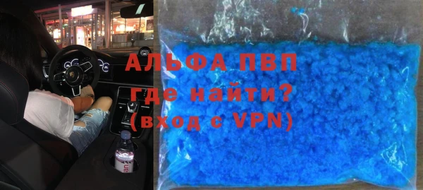 меф VHQ Балабаново
