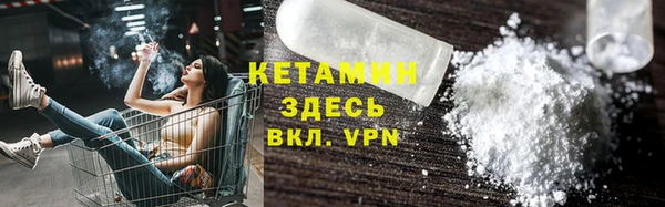 бутират Баксан