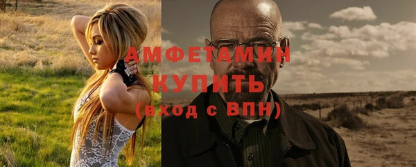 бутират Баксан