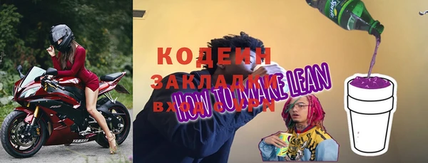 дмт Балахна