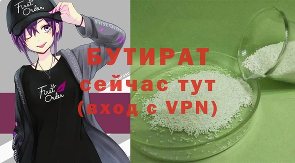 меф VHQ Балабаново