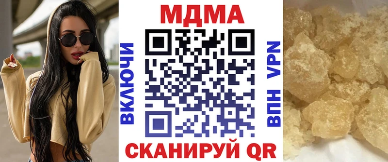 МДМА VHQ Кущёвская