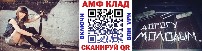 МЕТАМФЕТАМИН мет  купить  цена  Кущёвская 
