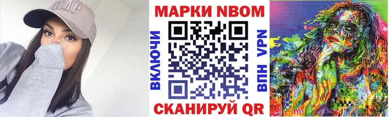 МЕГА вход  купить  сайты  Кущёвская  Марки NBOMe 1,8мг 